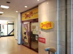 デニーズ　亀有駅前店