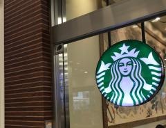 スターバックスコーヒー　蔦屋書店港北ミナモ店