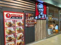 ケンタッキーフライドチキン　ＣｏＣｏＬｏ新潟店