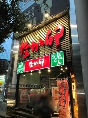 なか卯　東新町店