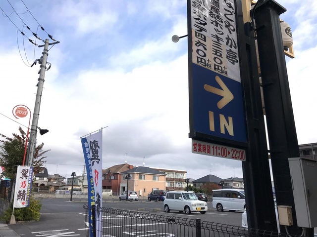 雰囲気 画像7