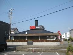 焼肉屋さかい　御坊店