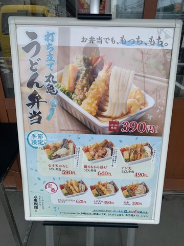 メニュー 画像5