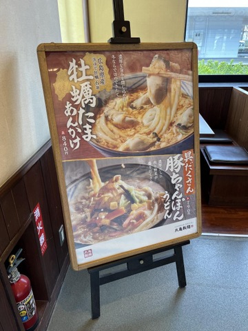 内観(中の様子) 画像12