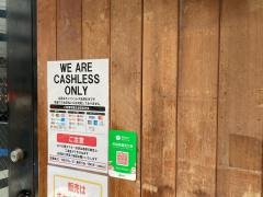 ど・みそ八丁堀店