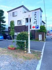旬彩よこ川