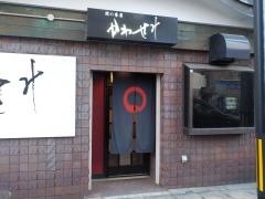 かわせみ