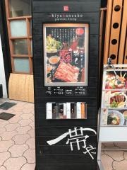 帯や勘助