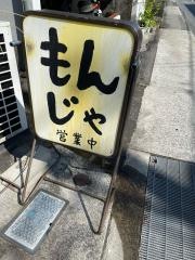 文重庵