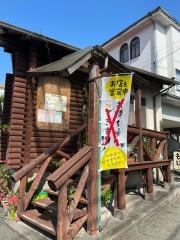 文重庵