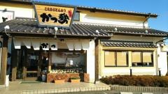 かつ勢本店伊勢店