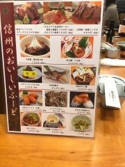 もみじ茶屋