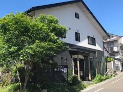 手打そば・ひふみ野