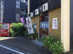 大村庵