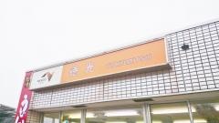 北陸自動車道徳光上りハイウエイショップ