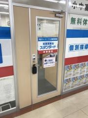個別指導塾スタンダード　ゆめタウン宗像教室