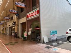 にのみや整体院