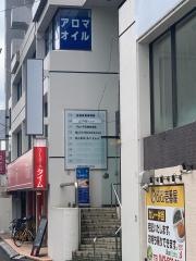 あたまぁる