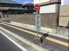 「広瀬中学校前」バス停留所