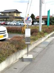 「内原庁舎前」バス停留所