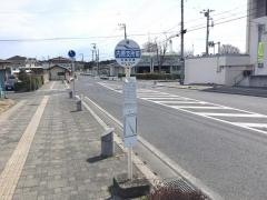 「内原庁舎前」バス停留所