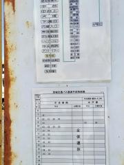 「住宅前」バス停留所
