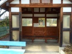 「昭和村役場前」バス停留所