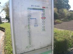 「釣上」バス停留所
