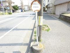 「小倉台３丁目」バス停留所