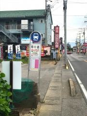 「向小金」バス停留所