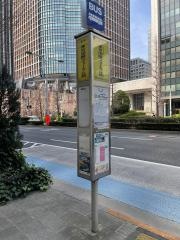「東京国際フォーラム前」バス停留所