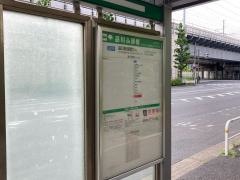 「品川ふ頭橋」バス停留所