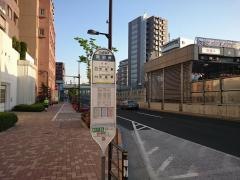 「南初台」バス停留所