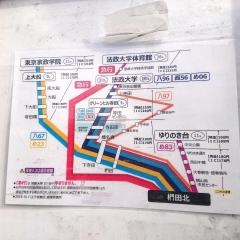 「椚田北」バス停留所