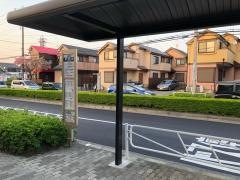 「椚田北」バス停留所