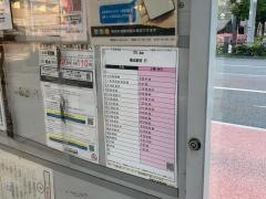 「伊勢佐木長者町駅」バス停留所