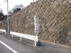 「隧道東口」バス停留所