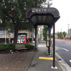 「四谷下町」バス停留所