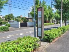 「三井第四住宅」バス停留所