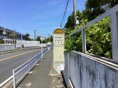 「日本精工前」バス停留所
