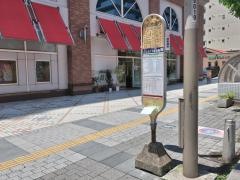「小田急通り」バス停留所
