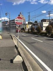「陣取住宅前」バス停留所
