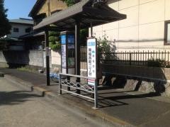 「南福西町二丁目」バス停留所