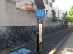 「南福西町二丁目」バス停留所