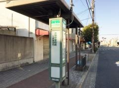「大池中学校前」バス停留所