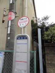 「秦北口」バス停留所