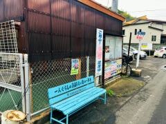 「椎木町」バス停留所