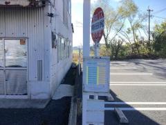 「南田尻」バス停留所
