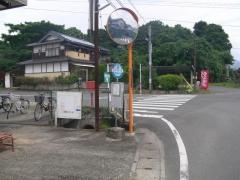 「部田見四つ角」バス停留所