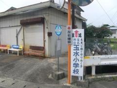 「部田見四つ角」バス停留所